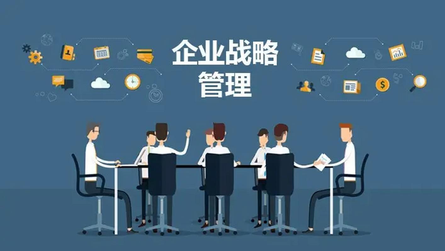 企業(yè)運(yùn)營(yíng)管理 生存之基與咨詢賦能之道