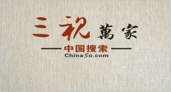 時代新號角 河南三視萬家簽約央視央媒，鑄強本地民族品牌軟件開發新篇章