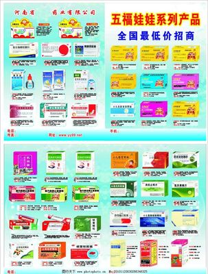 藥彩頁圖片軟件開發(fā) 創(chuàng)新技術(shù)與合規(guī)實(shí)踐的融合之路