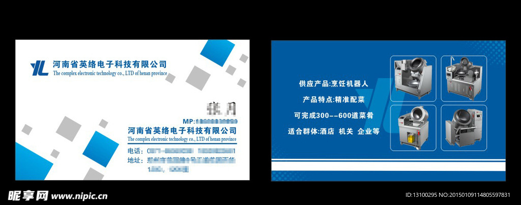 電子名片設(shè)計(jì)圖 融合科技與美學(xué)的數(shù)字身份新名片