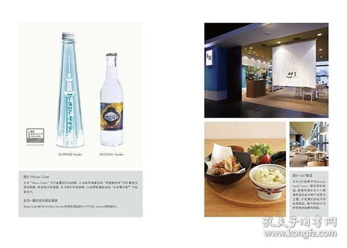 做一門感質好生意 從創意設計到優質服務的品牌經營之道