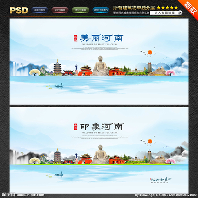 河南設計圖資源一站式服務 海報設計、廣告設計、設計圖庫與專業(yè)代辦