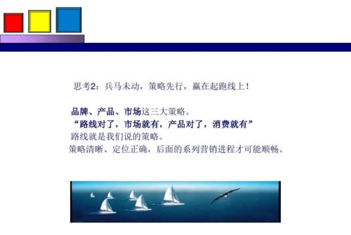 勁花項目營銷策劃方案分享會主題演講 會議及展覽服務的創新實踐
