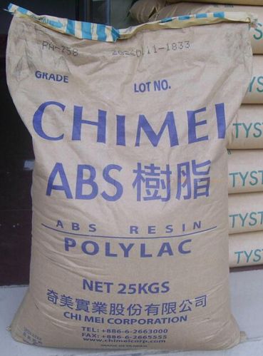 abs產(chǎn)品列表 - 007商務站-全球網(wǎng)上貿(mào)易平臺 - - 第6頁