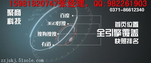 鄭州網(wǎng)絡(luò)推廣外包哪家專(zhuān)業(yè) 鄭州網(wǎng)站推廣外包哪家專(zhuān)業(yè)