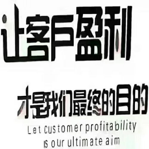 俊龍商貿(mào)招聘銷(xiāo)售精英