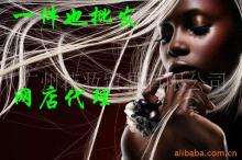 化妝品批發(fā)網(wǎng)店代理韓國護(hù)膚品彩妝批發(fā)價(jià)格信息 - 007商務(wù)站-全球網(wǎng)上貿(mào)易平臺(tái)