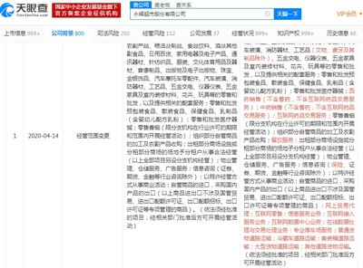 千億互聯(lián)網(wǎng)健康領(lǐng)域引巨頭瓜分:永輝超市進軍醫(yī)藥電商?