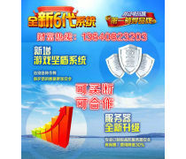 【手游代理產品庫】_價格/圖片/廠家 - 產品庫 - 貿易中心網手機版