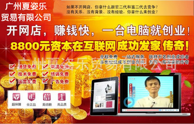 女裝代理 衣服代理網上開店 網上服裝代理加盟 網絡韓版免費代理圖片,女裝代理 衣服代理網上開店 網上服裝代理加盟 網絡韓版免費代理圖片大全,廣州夏姿樂貿易-