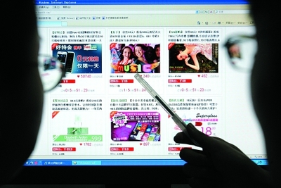 女員工上班沉溺網(wǎng)上購物遭解雇(圖)