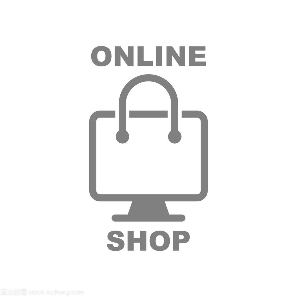 網上購物。抽象店鋪徽標, 設計理念, 會徽, 圖標, 平面標識元素模板