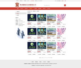 福鼎鴻網(wǎng)頁(yè)設(shè)計(jì)