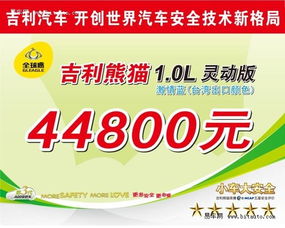 天津經(jīng)銷(xiāo)商在易車(chē)網(wǎng)的銷(xiāo)售戰(zhàn)略 電子產(chǎn)品與互聯(lián)網(wǎng)融合之路